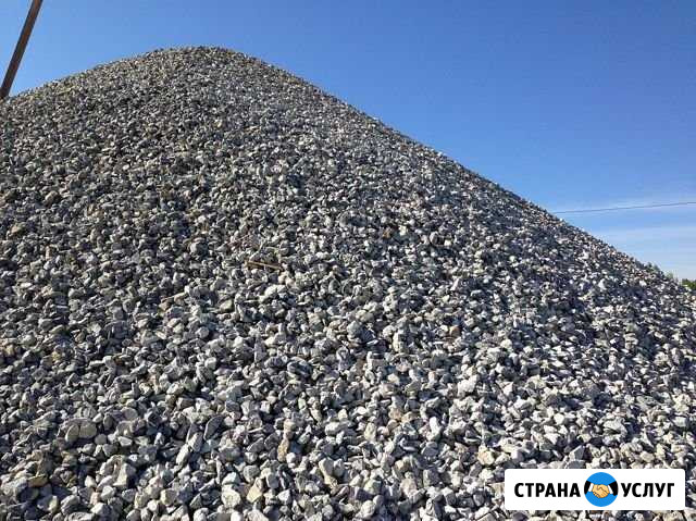 Щебень отсев Златоуст - изображение 1