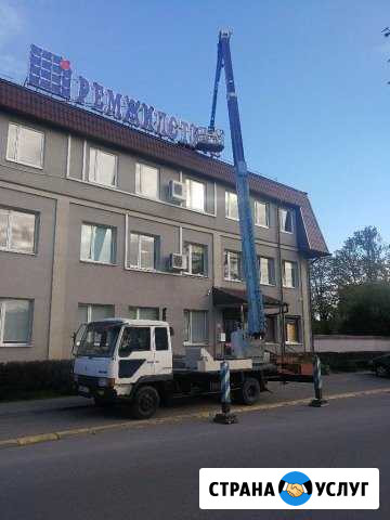Услуги автовышки 24 метра Калининград - изображение 1