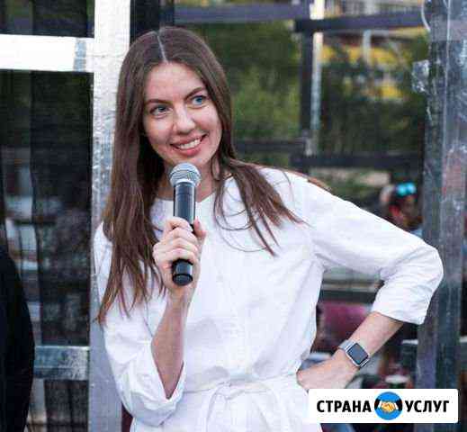 Психолог Москва