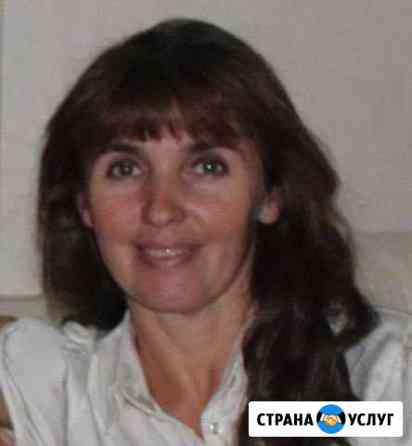 Репетитор по химии Ярославль
