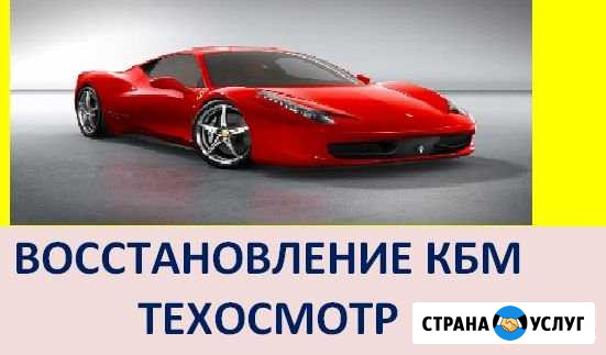Электронный полис Соль-Илецк - изображение 1