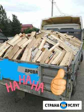 Дрова Челябинск