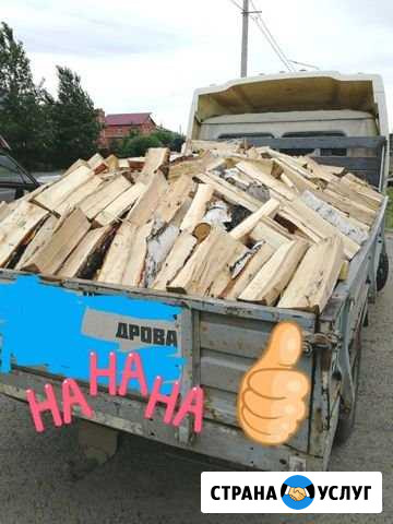 Дрова Челябинск - изображение 1