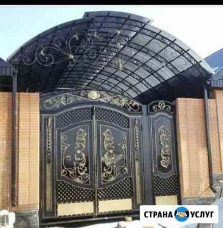 Ковка Грозный