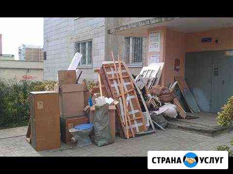 Вывоз строительного мусора и хлама с Геленджика и Геленджик
