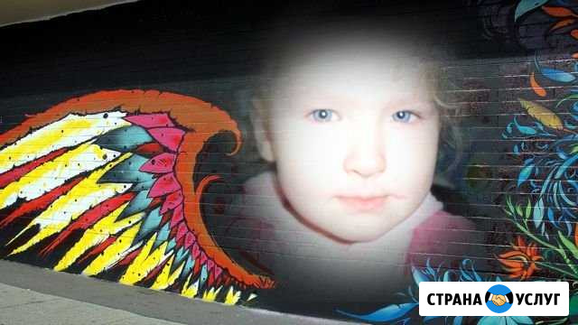 Консультация клинического психолога Ростов-на-Дону - изображение 1