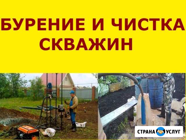 Бурение, чистка скважин Батайск - изображение 1