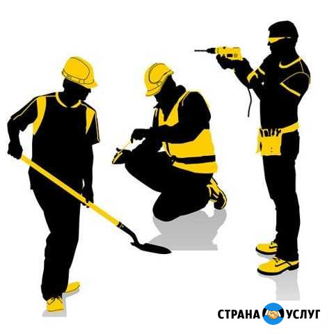 Разнорабочий Кольчугино - изображение 1