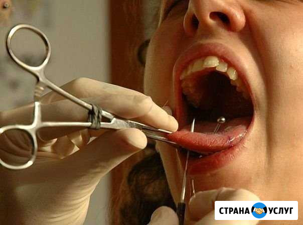 Бодимодификации рыбинск Рыбинск - изображение 1