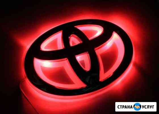 Обслуживание и ремонт Toyota, Lexus Санкт-Петербург