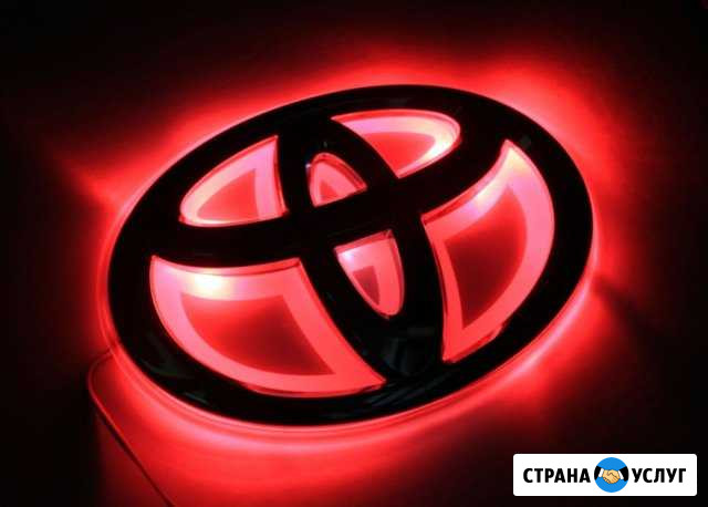 Обслуживание и ремонт Toyota, Lexus Санкт-Петербург - изображение 1