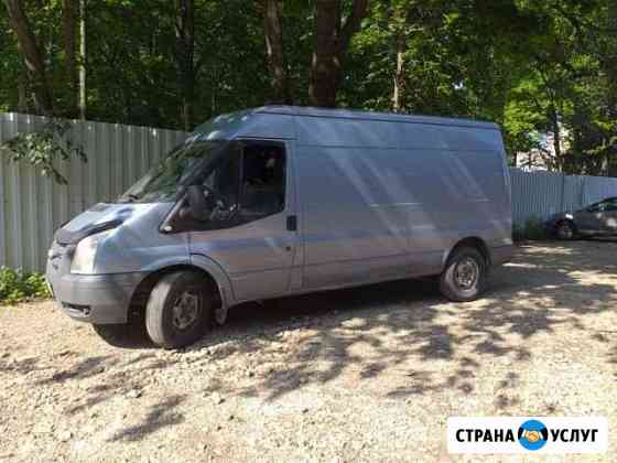 Грузоперевозки 1.5 т Тула