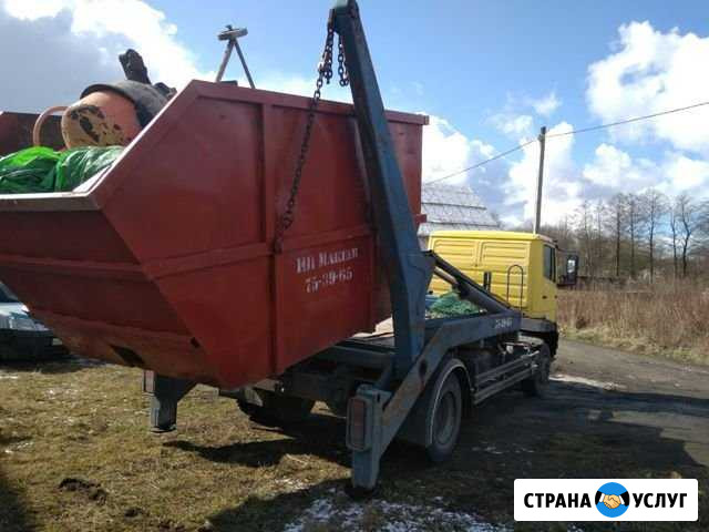 Вывоз строительного мусора, промышленных отходов Знаменск - изображение 1
