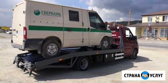 Услуга Эвакуатор Геленджик круглосуточно Геленджик - изображение 1