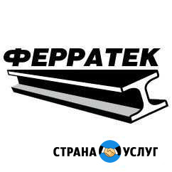 Приём лома и отходов Славянск-на-Кубани - изображение 1