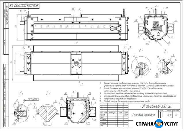 Инженер-конструктор 3D модели, чертежи Серпухов - изображение 1