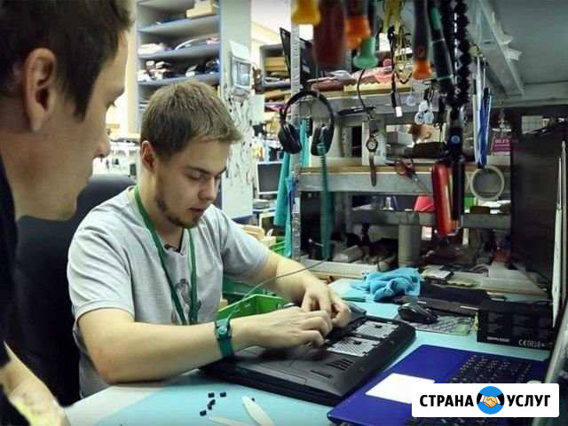 Ремонт Компьютеров На Дому Курск - изображение 1