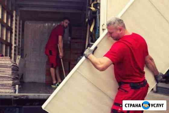 Грузчики Переезды Перевозка мебели Грузоперевозки Екатеринбург