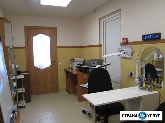 Образование Кунгур - изображение 1