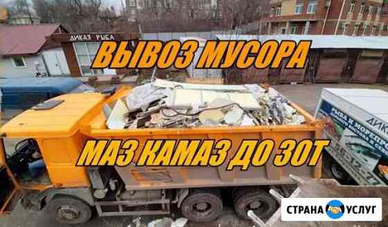 Вывоз мусора самосвалы Ижевск