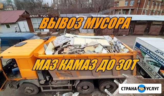 Вывоз мусора самосвалы Ижевск - изображение 1