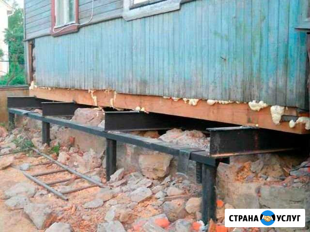 Подъем домов, восстановление фундамента, замена ве Медынь - изображение 1