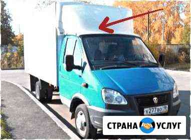 Грузоперевозки Махачкала