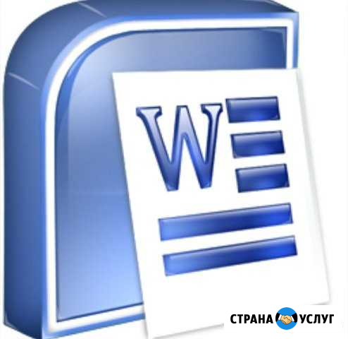 Набор и коррекция текста Чита - изображение 1
