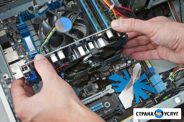 Ремонт компьютера. Все что касается компьютера Рыбинск - изображение 1