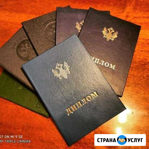 Бухгалтер Санкт-Петербург - изображение 1