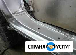 Кузовной ремонт Авто Арзамас - изображение 1