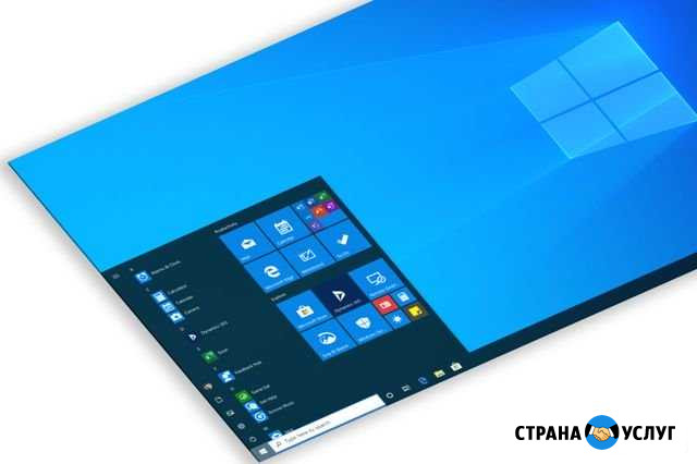 Переустановка windows Благовещенск - изображение 1