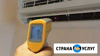 Заправка Установка Чистка Ремонт конд Хабаровск - изображение 1