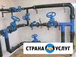 Пнд трубопроводы Нытва