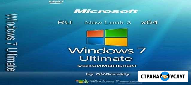 Ремонт компьютеров Прокопьевск - изображение 1