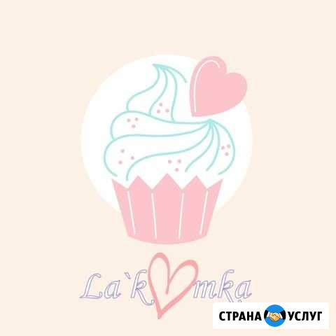 Торты Люберцы - изображение 1