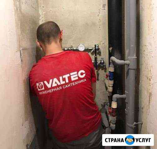 Мастер на час Сантехник Все работы Новосибирск