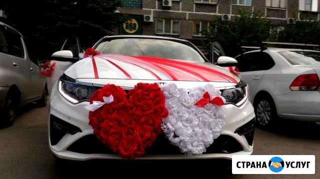 Аренда авто на свадьбу (с украшением) Новокузнецк - изображение 1