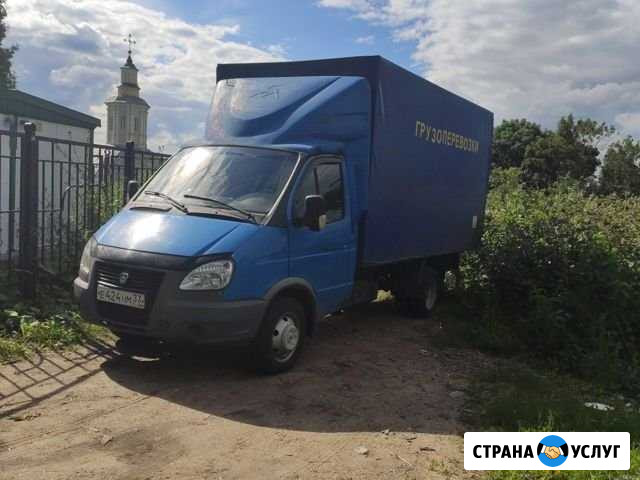 Грузоперевозки Смоленск - изображение 1