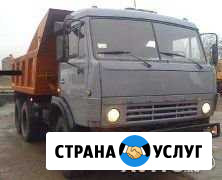 Аренда самосвала Красноярск - изображение 1