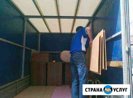 Переезд Ставрополь