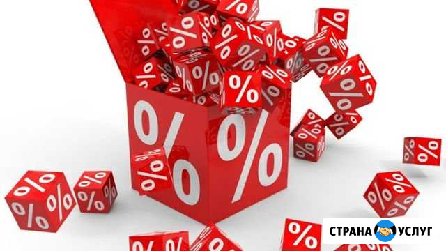 Сделаю скидку в магазинах бытовой техники Стерлитамак - изображение 1