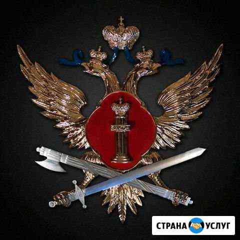 Вузы фсин России Мурманск