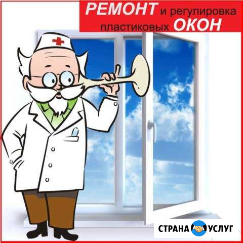 Ремонт пластиковых окон Орёл - изображение 1
