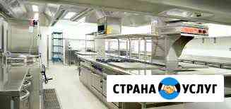 Выкуп ресторанного оборудования Санкт-Петербург
