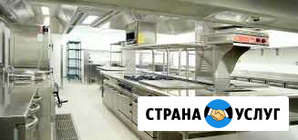 Выкуп ресторанного оборудования Санкт-Петербург - изображение 1