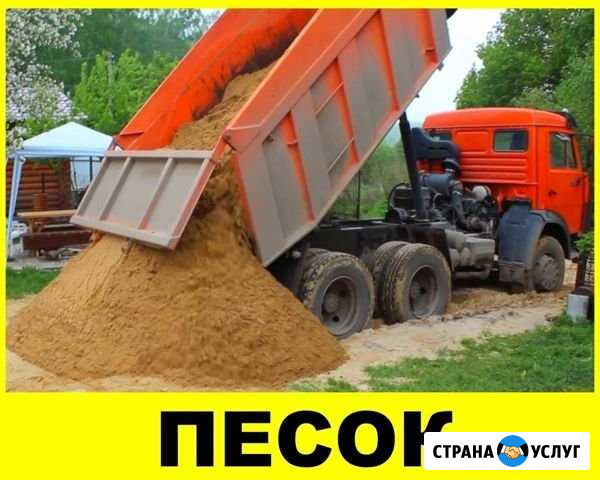 Щебень песок отсев доставка продажа Губкин - изображение 1