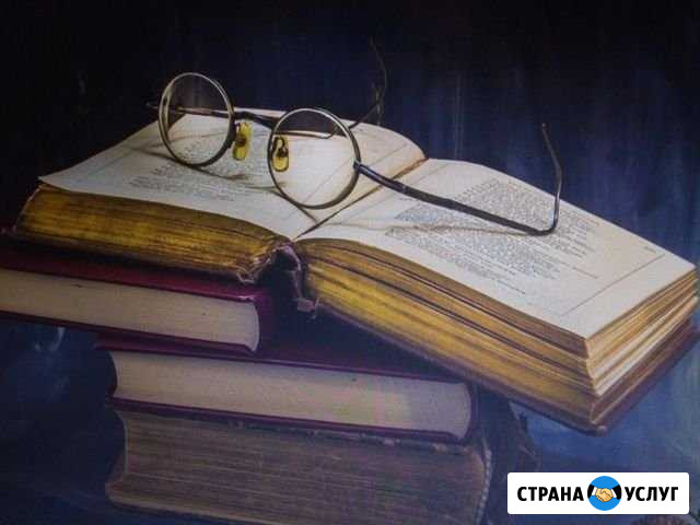 Онлайн репетитор по Физике Москва - изображение 1