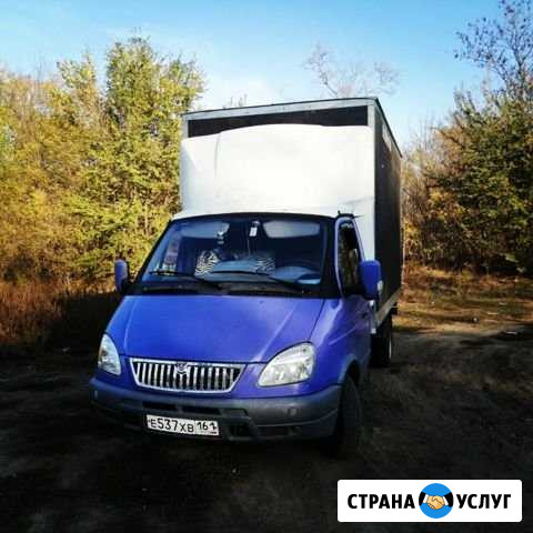 Грузоперевозки Батайск - изображение 1