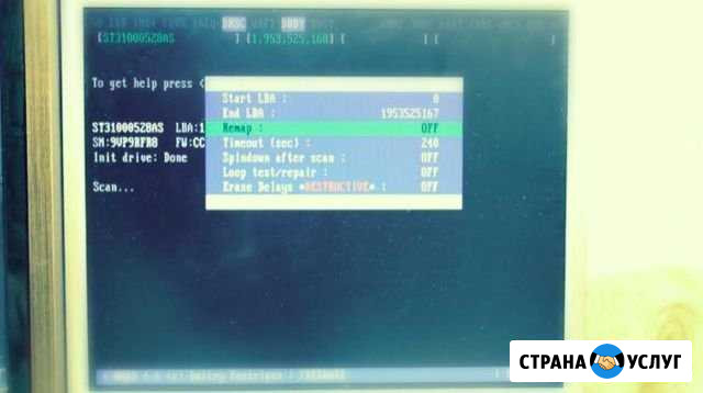 Ремонт и настройка Ноутбуков/Компьютеров на дому Курск - изображение 1